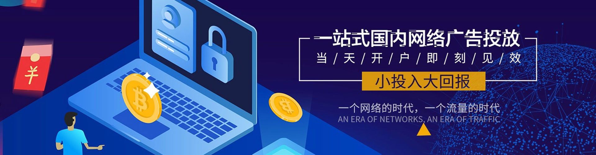 奉化微博信息流