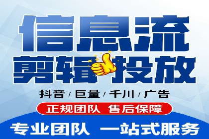 从零到一：百度竞价广告的投放全流程及效果分析